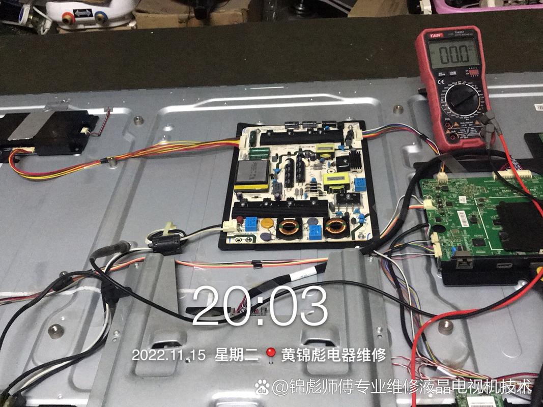 海尔电视蓝牙故障维修