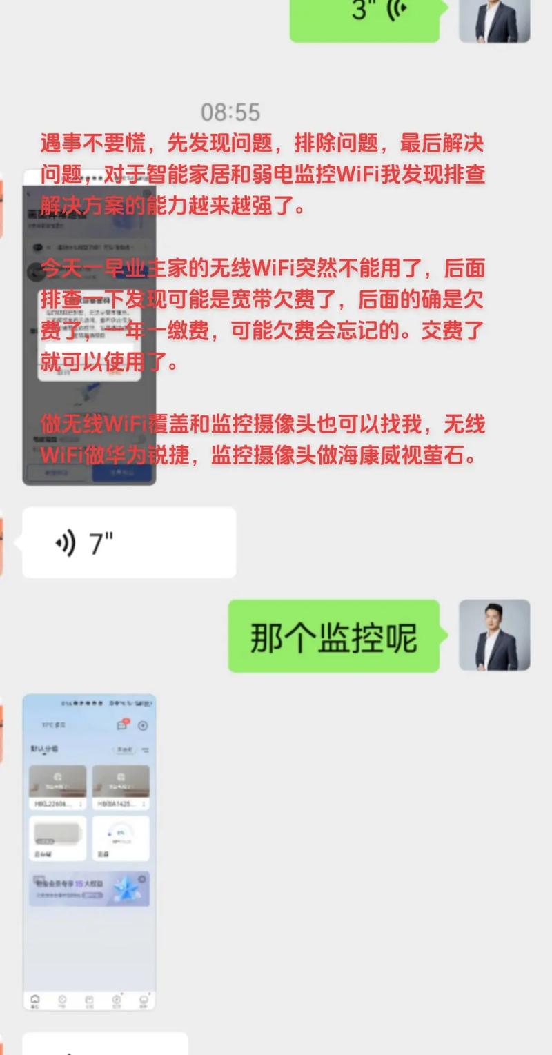 微鲸电视WiFi故障,究竟该如何排查与修复?
