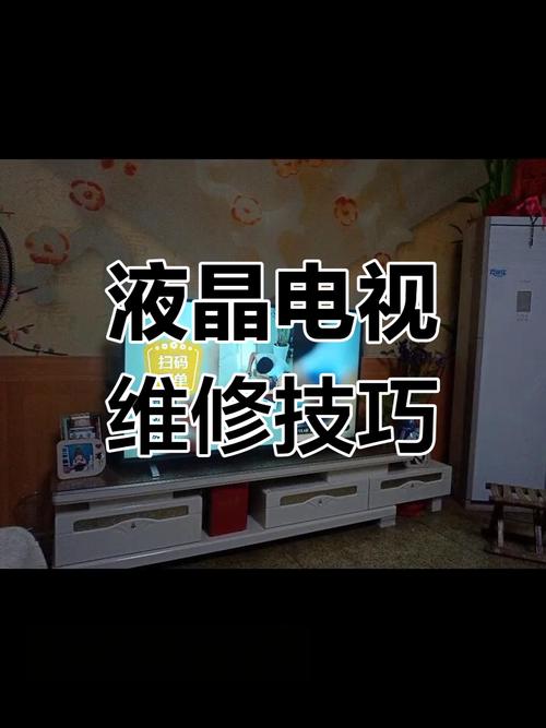 电视故障0097怎么解决