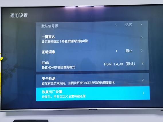 创维电视故障频出,究竟该如何有效解决?