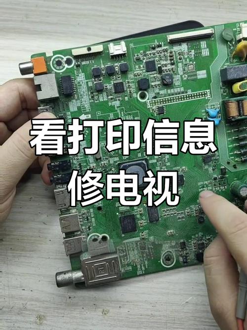 智能电视故障排查方法