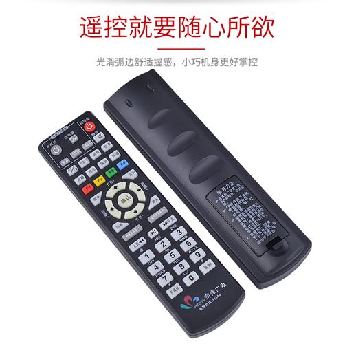菏泽广电电视故障找谁