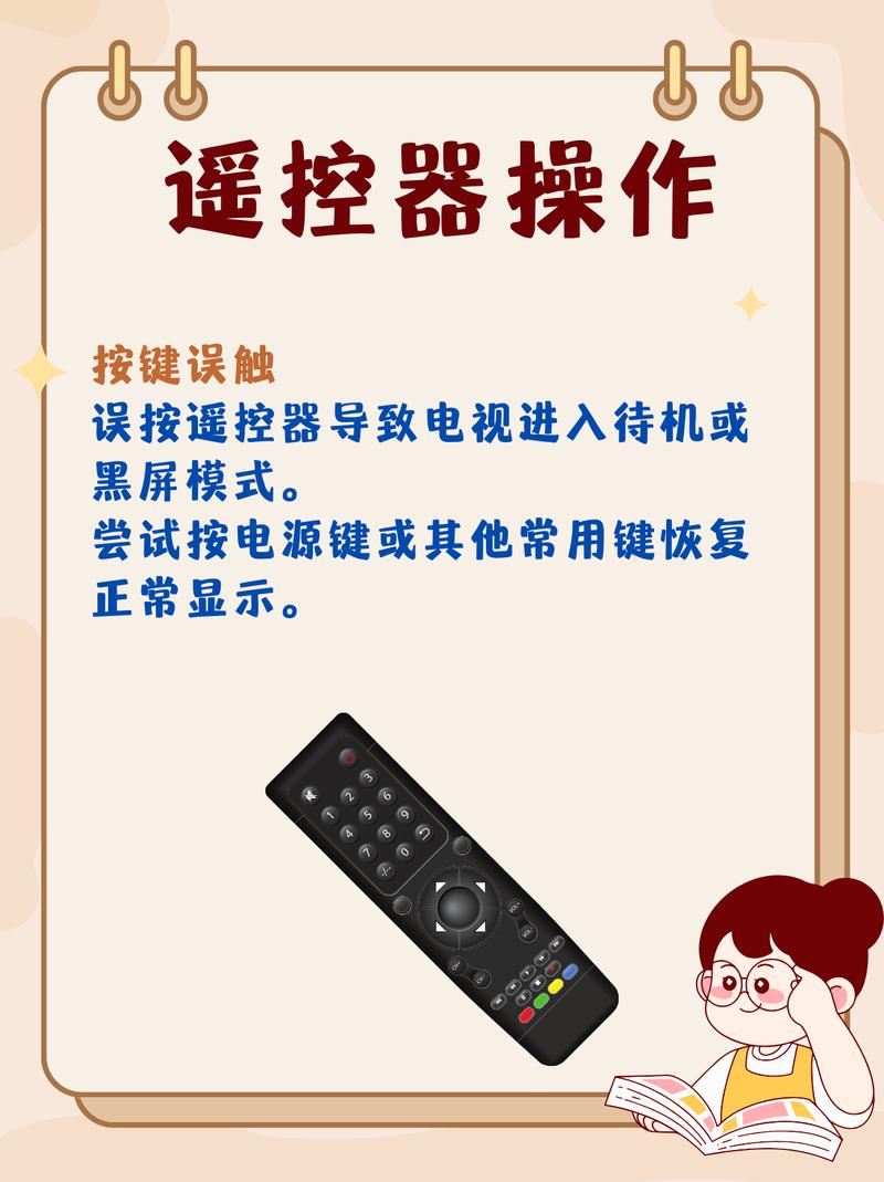 电视彩电出现故障该如何正确处理?