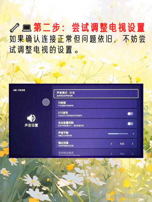 电视故障怎么插播声音