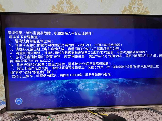 电视显示加密卡故障,究竟是何原因导致的?