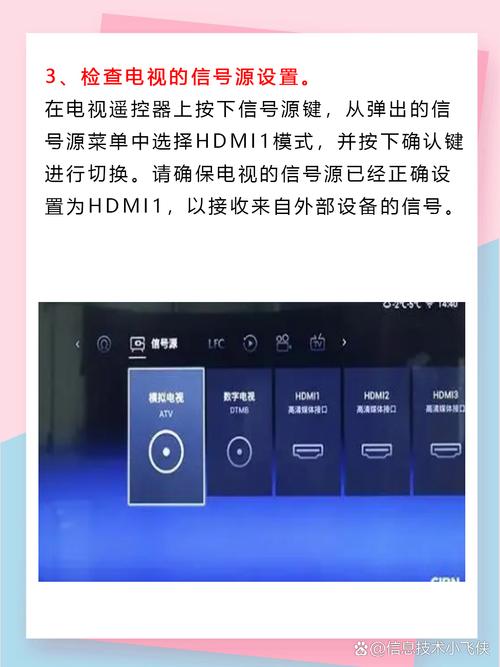 创维电视HDMI口为何出现故障?