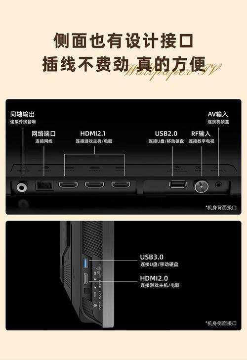 创维电视HDMI口故障