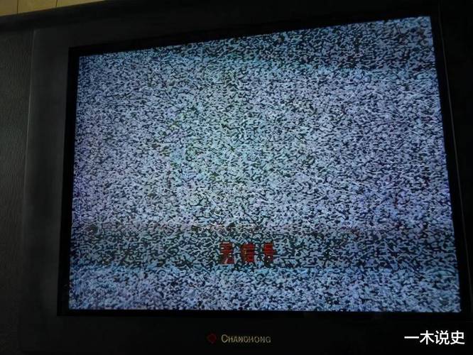 电视故障无法换新机,维修还是放弃?