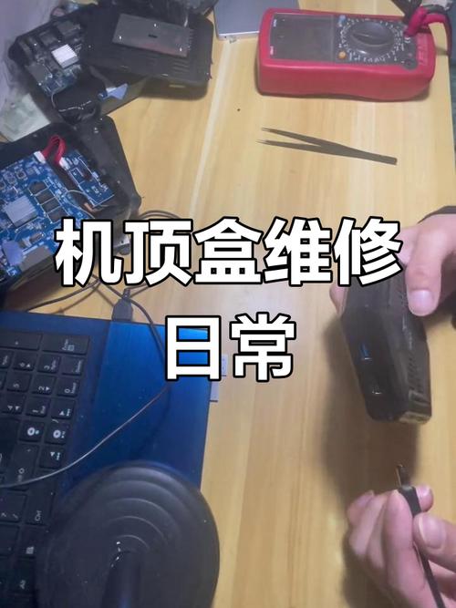 电视盒故障修理