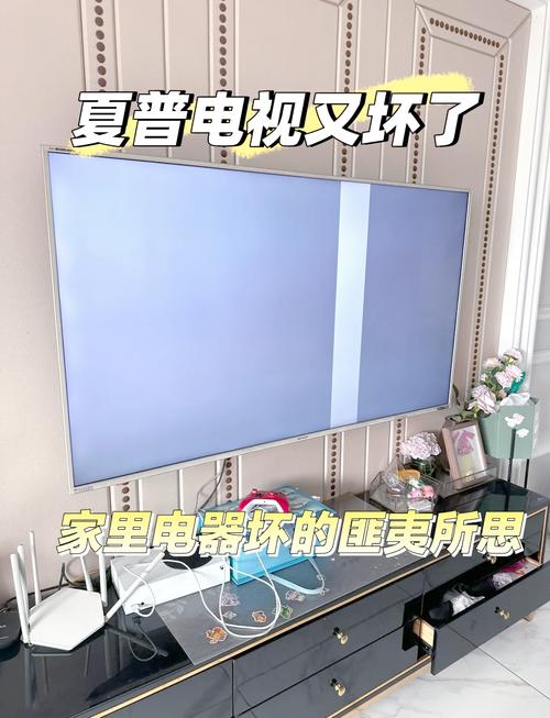 夏普电视遥杆故障,该如何排查与解决?