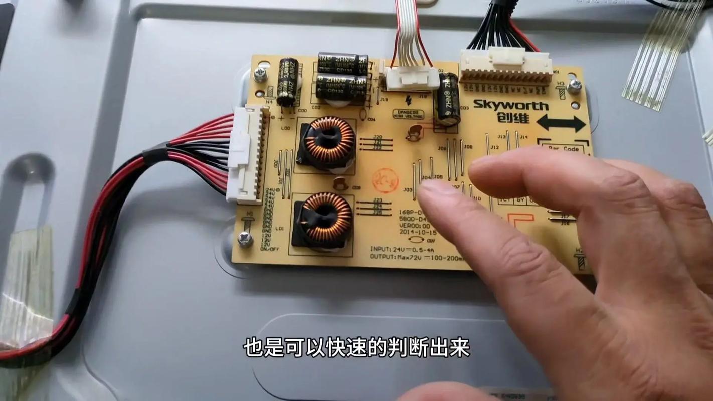 华凌电视机故障