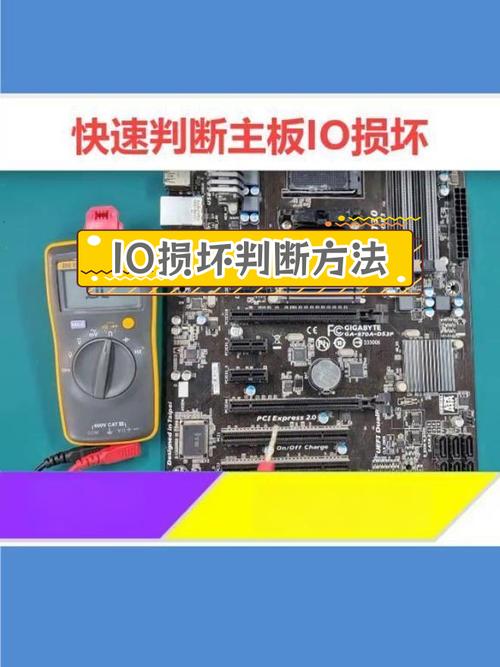 电视主板检测故障教程