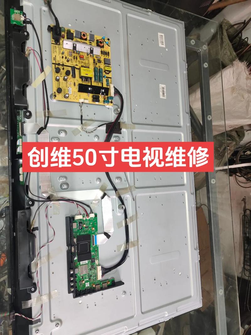 创维电视黑屏故障维修