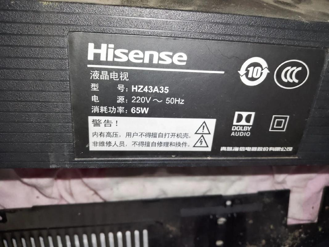 电视显示故障代码1305