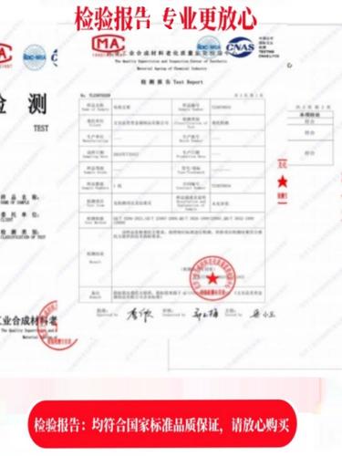 暴风电视故障检测单