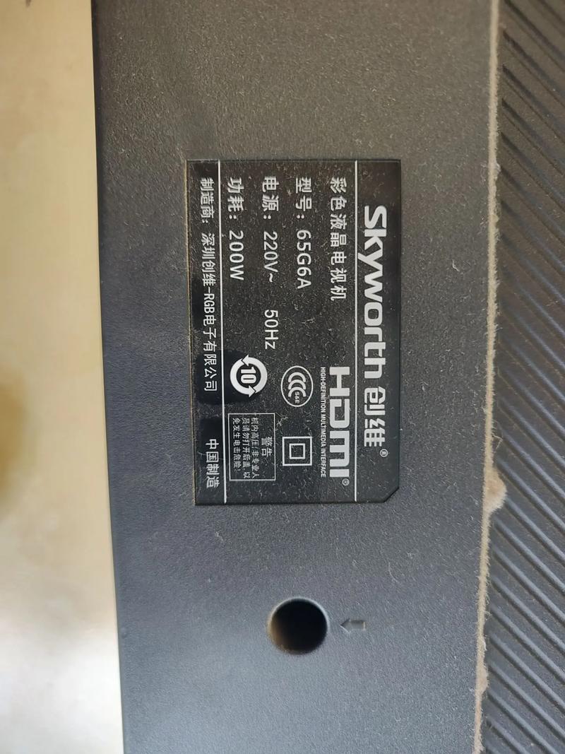 电视通路故障认证失败