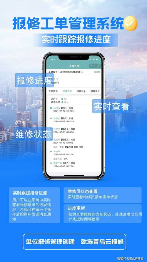 移动电视故障怎么报修
