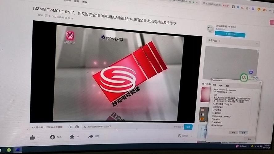 移动咪咕电视故障