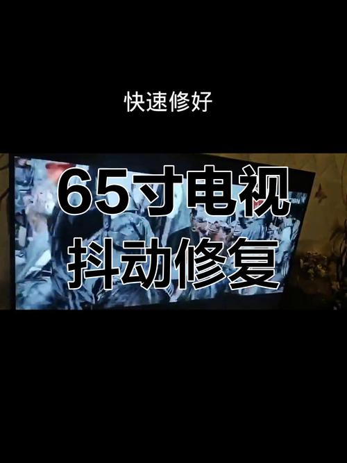 索尼电视故障如何复位
