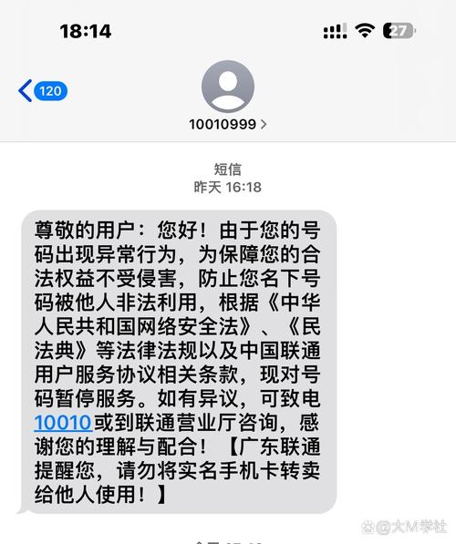 联通电视故障申报
