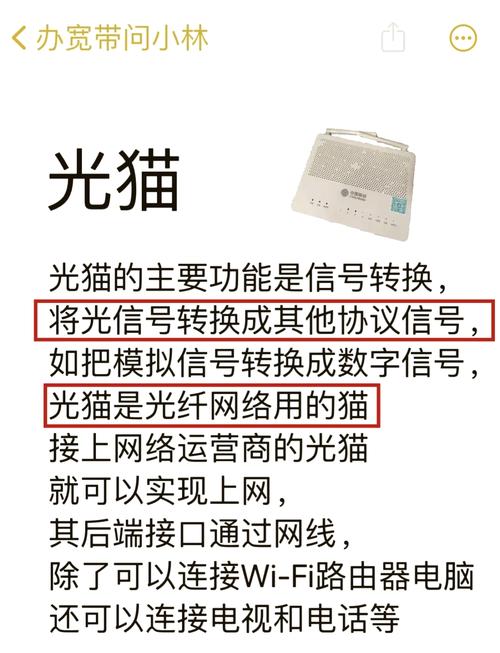 光纤电视怎么报故障