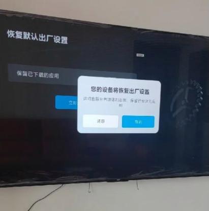 小米电视故障报修电话