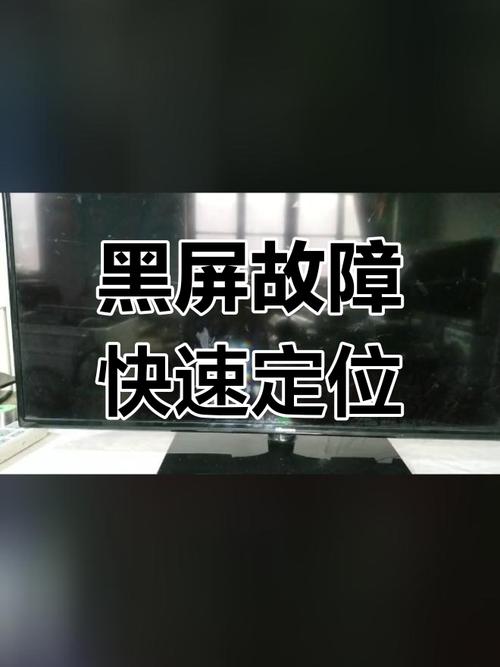 电视故障诊断600