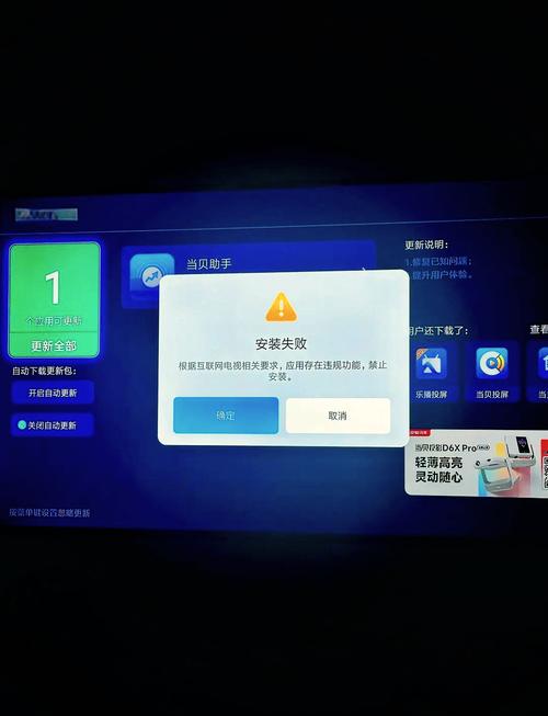 电视出故障软件下载,如何轻松解决屏幕黑屏问题?
