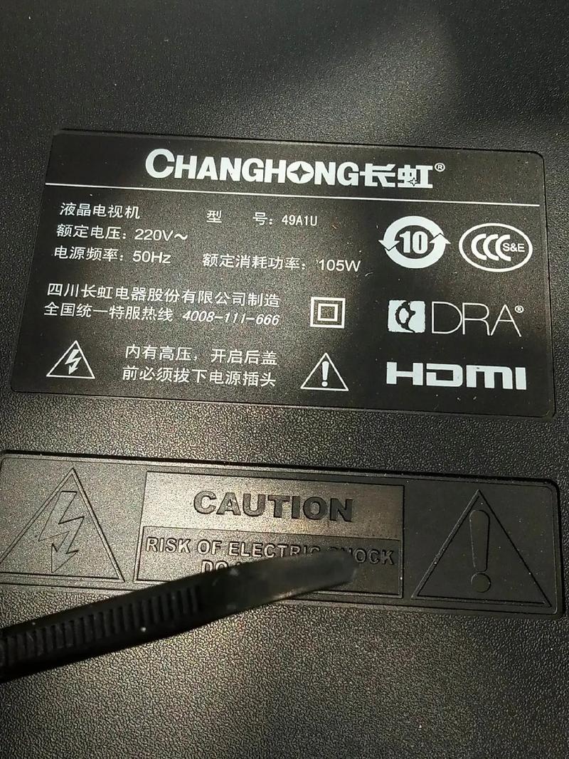 长虹电视故障码1302