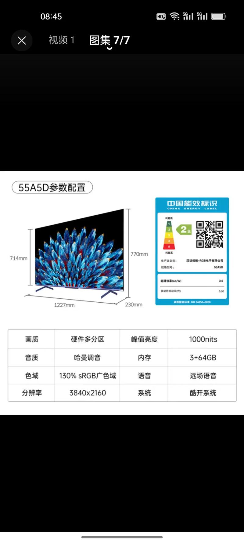 创维电视WiFi速度故障,该如何解决呢?