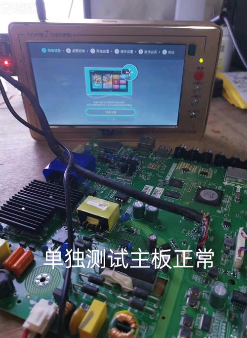 电视场电路故障视频