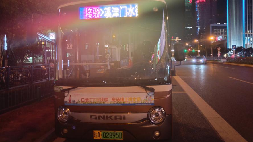 合肥公交电视故障