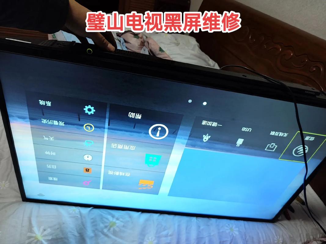 璧山区电视故障电话