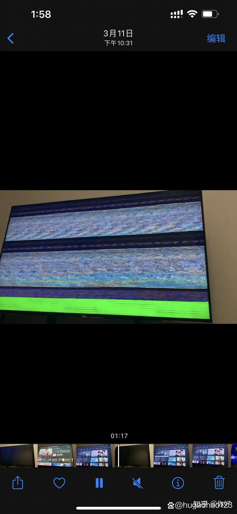 长屏电视故障素材