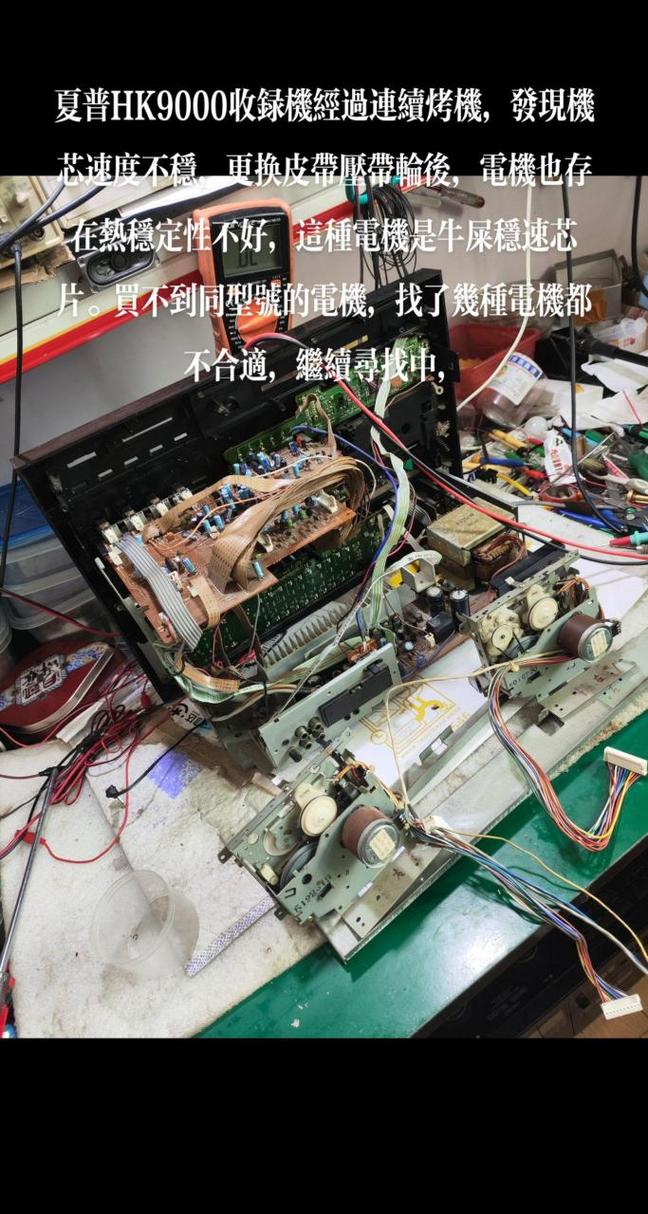 夏普电视维修故障大全
