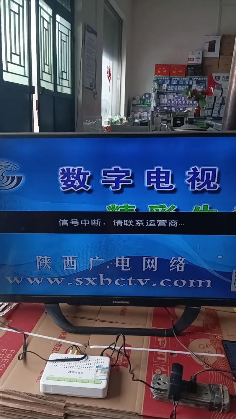 长虹55电视故障维修