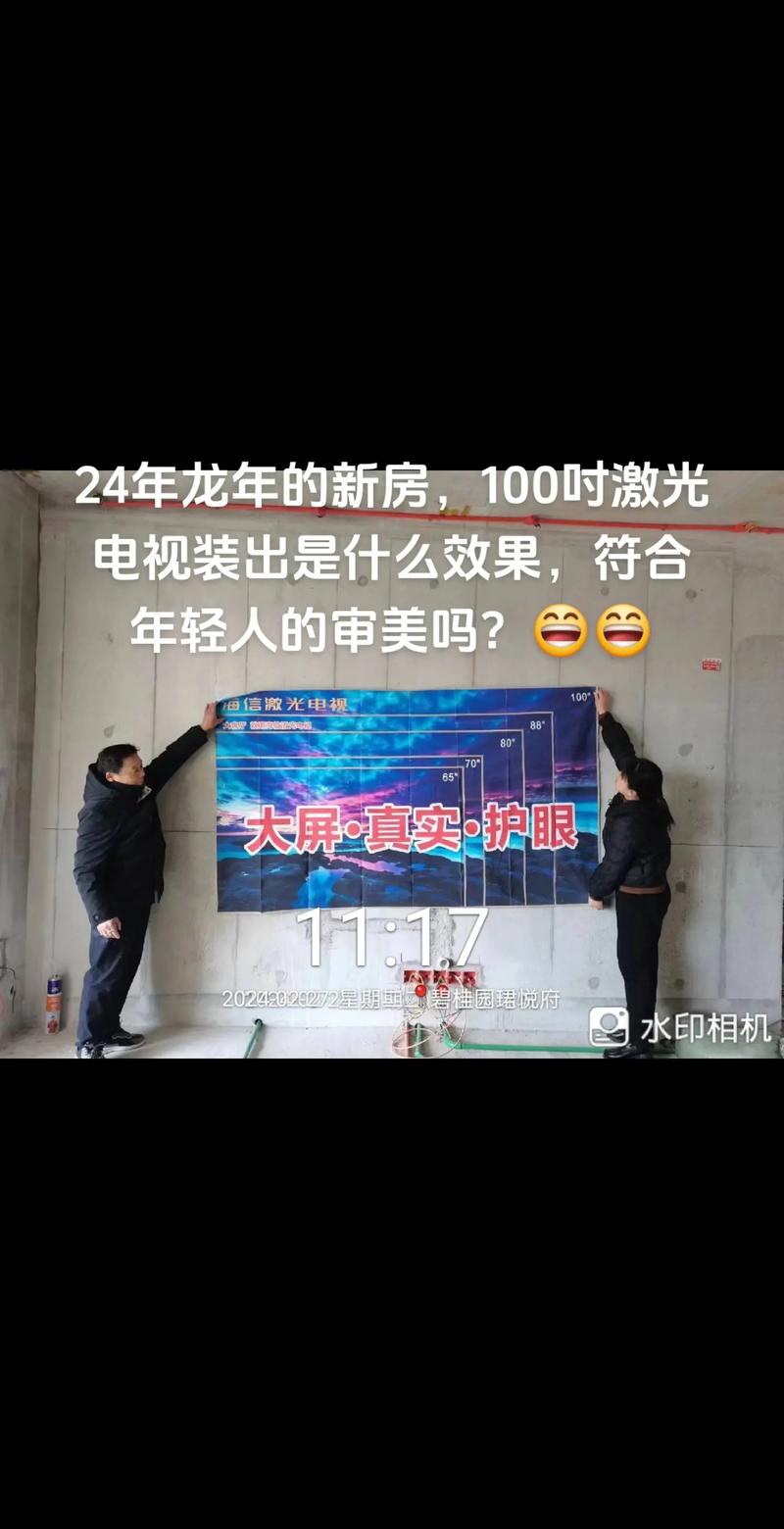 电视故障免费上门检测