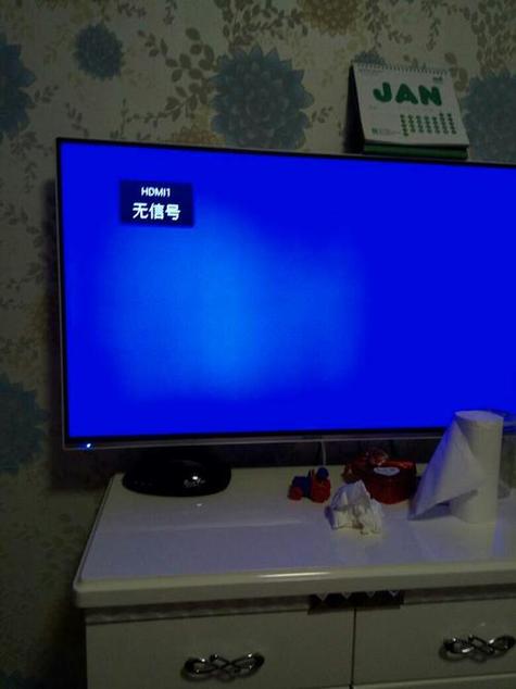 电视出现故障代码10004
