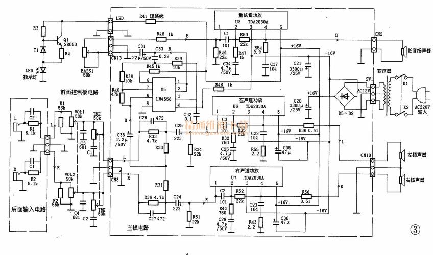 索尼电视伴音电路故障