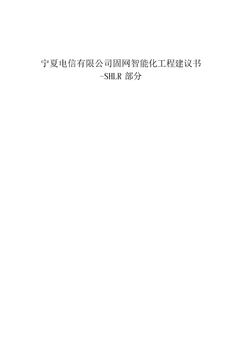 电信电视故障代码1404