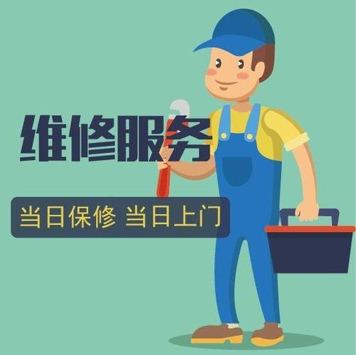 广州电视故障报修电话