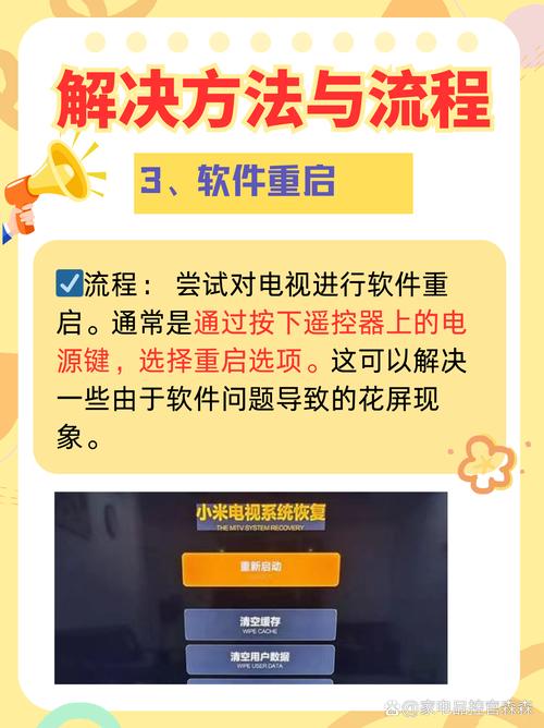电视出故障怎么整?这些方法或许能帮到你!