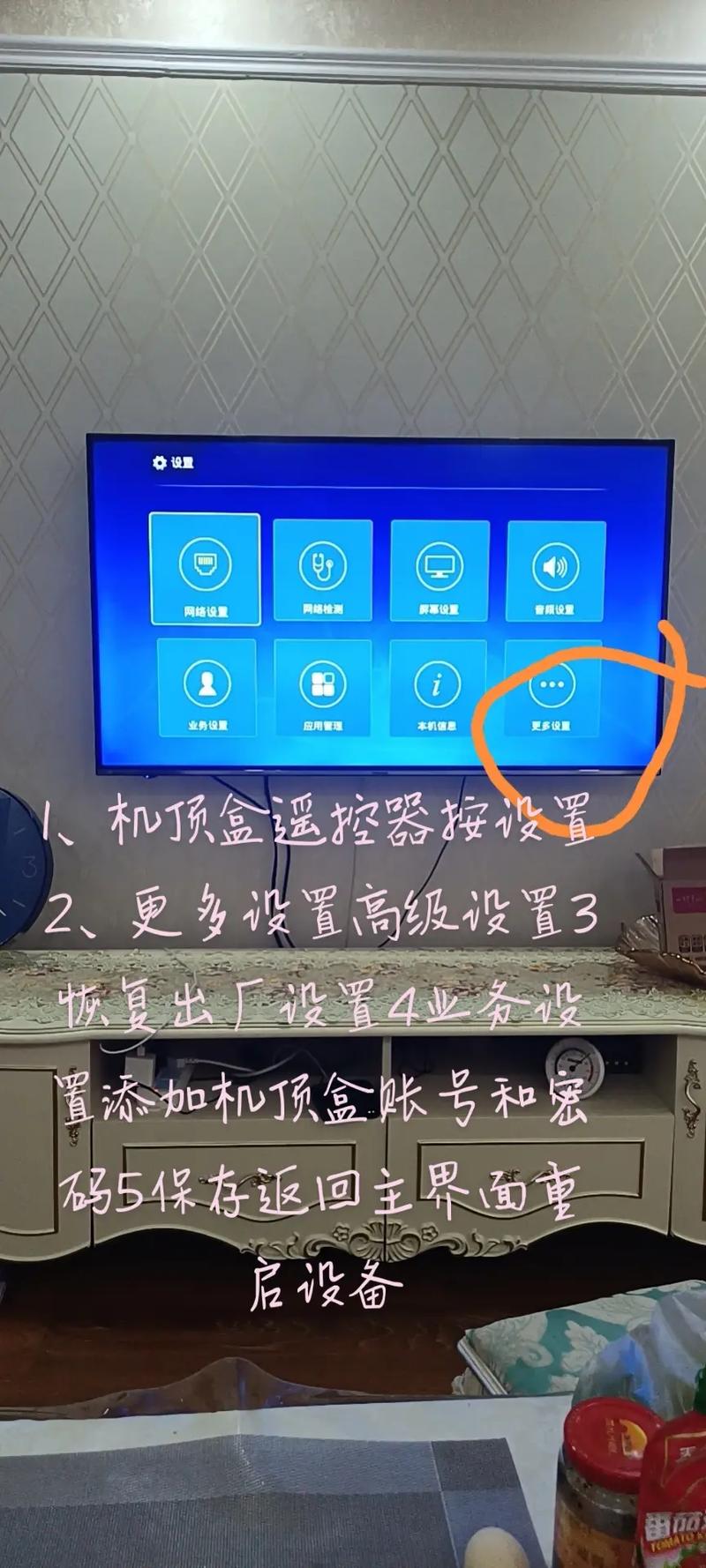 电信电视常出故障