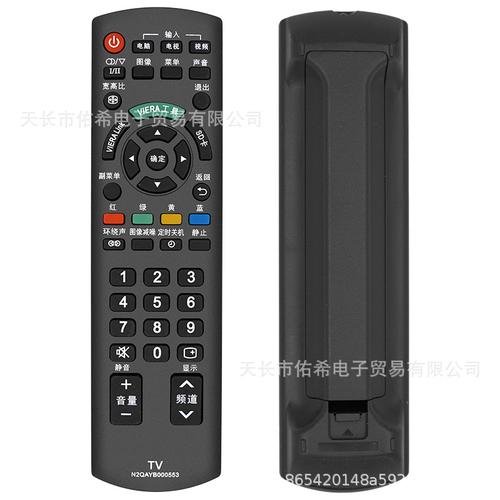 松下电视遥控声控故障