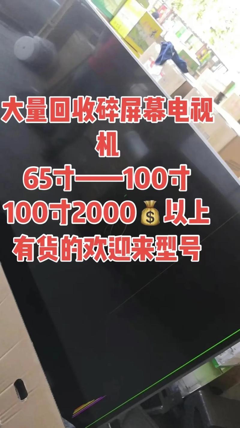 电视故障图案来源哪里