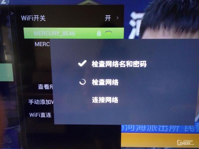 电视wifi显示线路故障