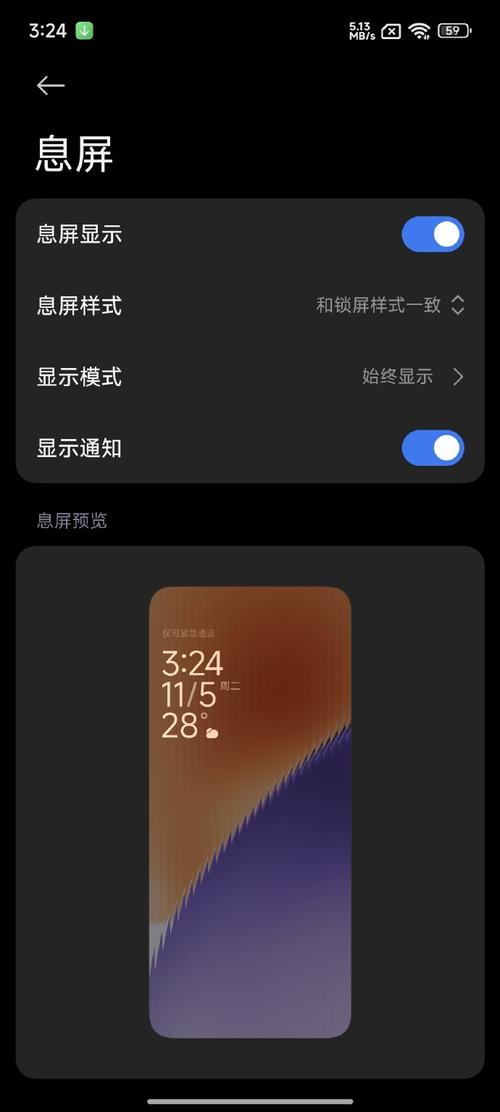 小米电视熄屏故障
