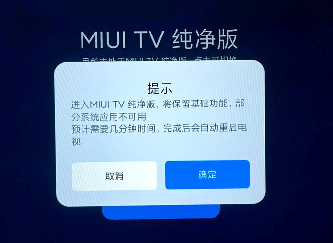 小米电视熄屏故障
