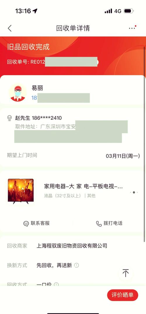 lg电视故障分析2016
