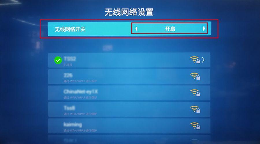 夏普电视wifi连接故障
